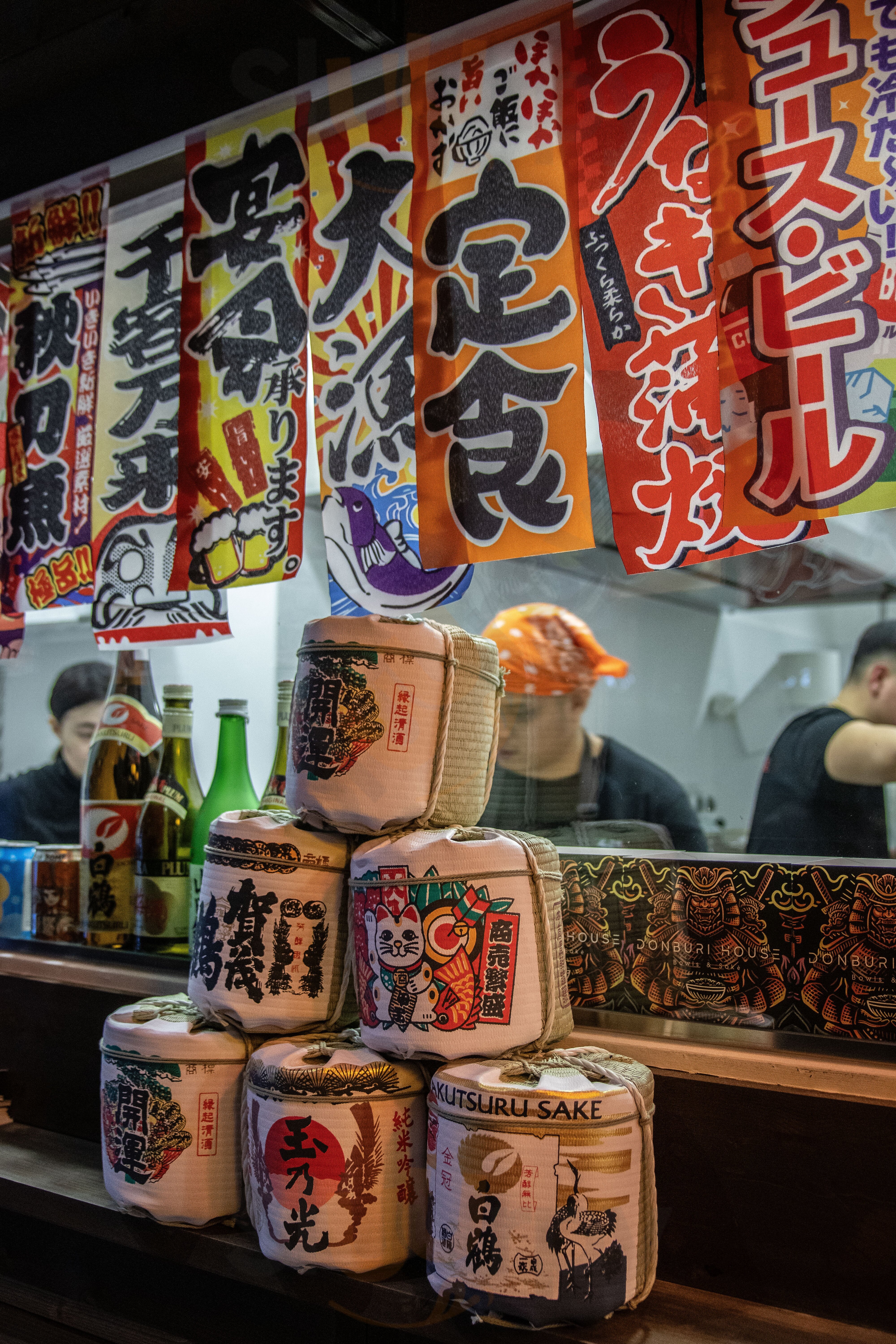 Donburi House Rivoli - Ramen Izakaya, Rivoli