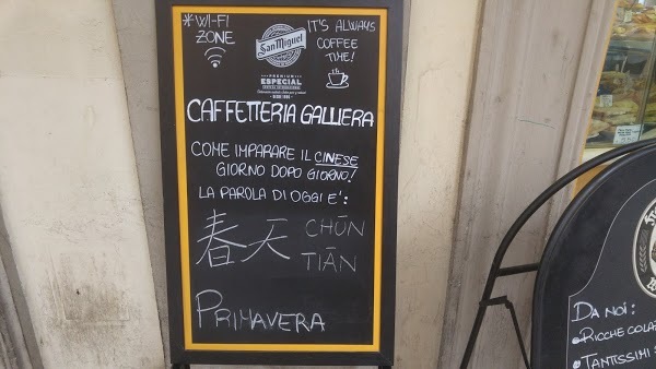 Caffetteria Galliera, Bologna