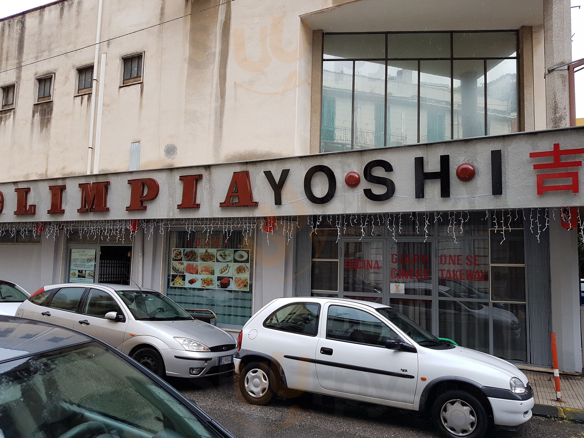 Foto 10 di Yoshi - Messina