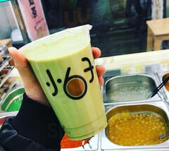 Foto 8 di Bubble Tea Forest - Torino