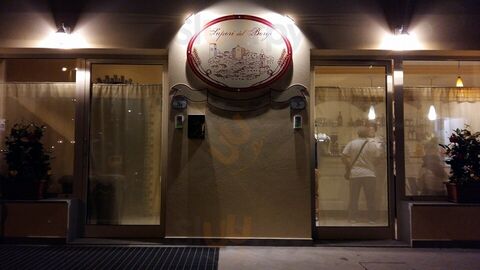 Foto 5 di Sapori Del Borgo Pizzeria Trattoria Rosticceria