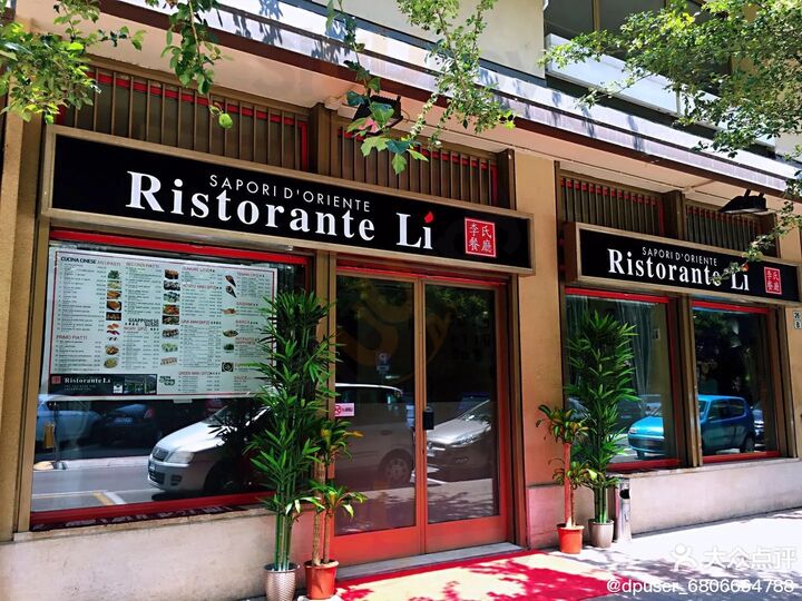 Foto 4 di Ristorante Lì