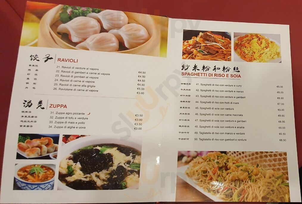 Foto di Asian Fusion Ton Lu Ren - 10/10