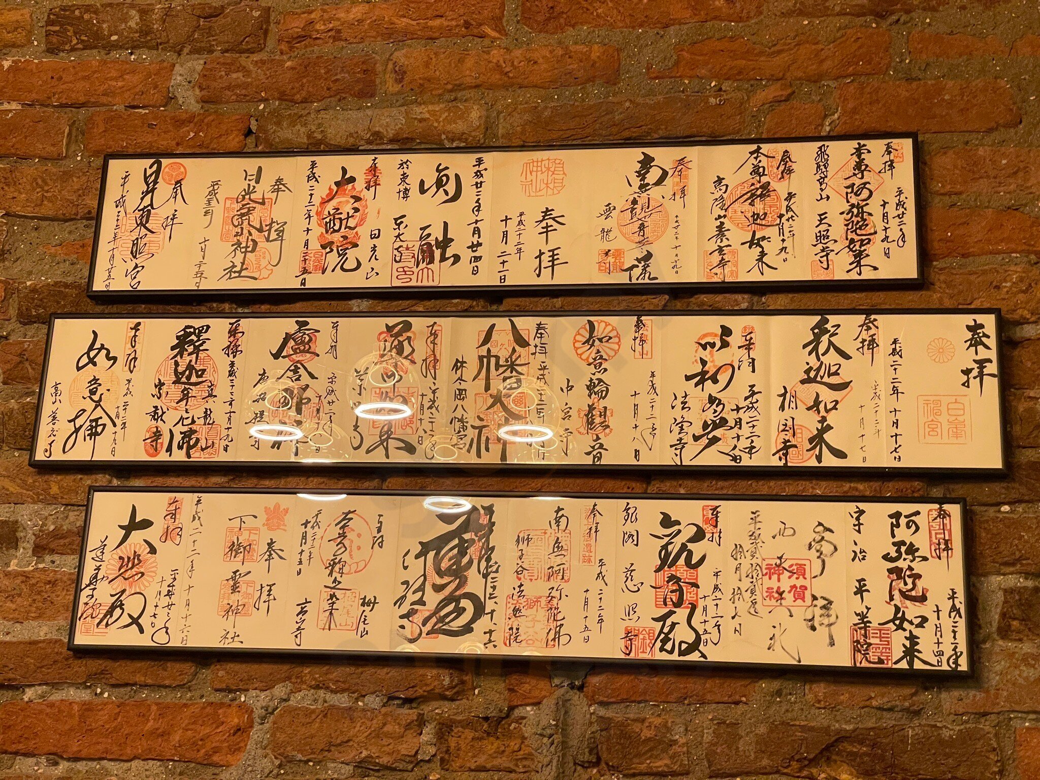 Foto di Le Petit Restaurant Japonais - 10/10