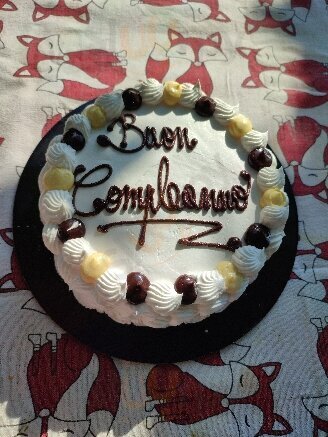 Foto di Pasticceria Galletti - 7/8