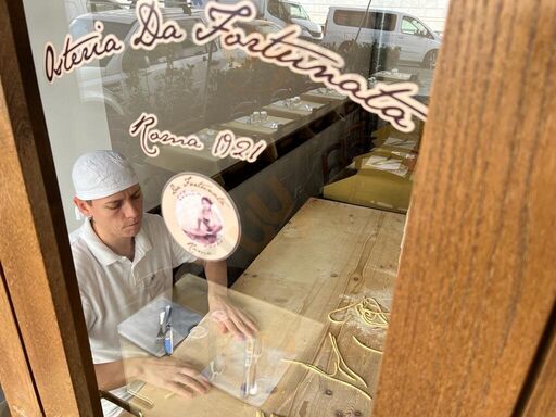 Osteria Da Fortunata - Pantheon, Roma