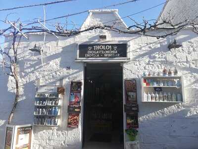 Enoteca Tholos - Wine Bar & Shop, Alberobello