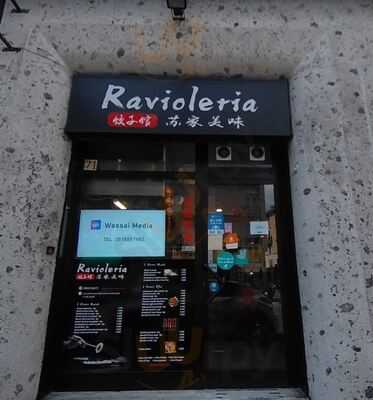 Ravioleria Acqua Di Loto, Milano