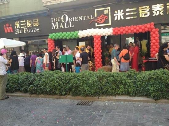 The Oriental Mall