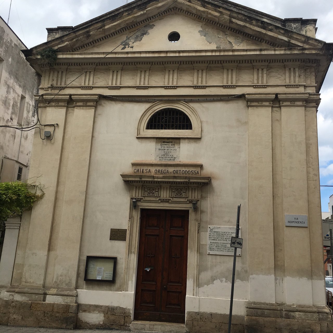 Chiesa Greco Ortodossa  San Nicola