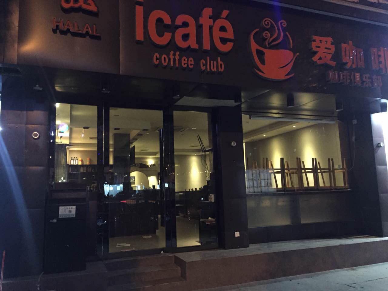 Icafe'