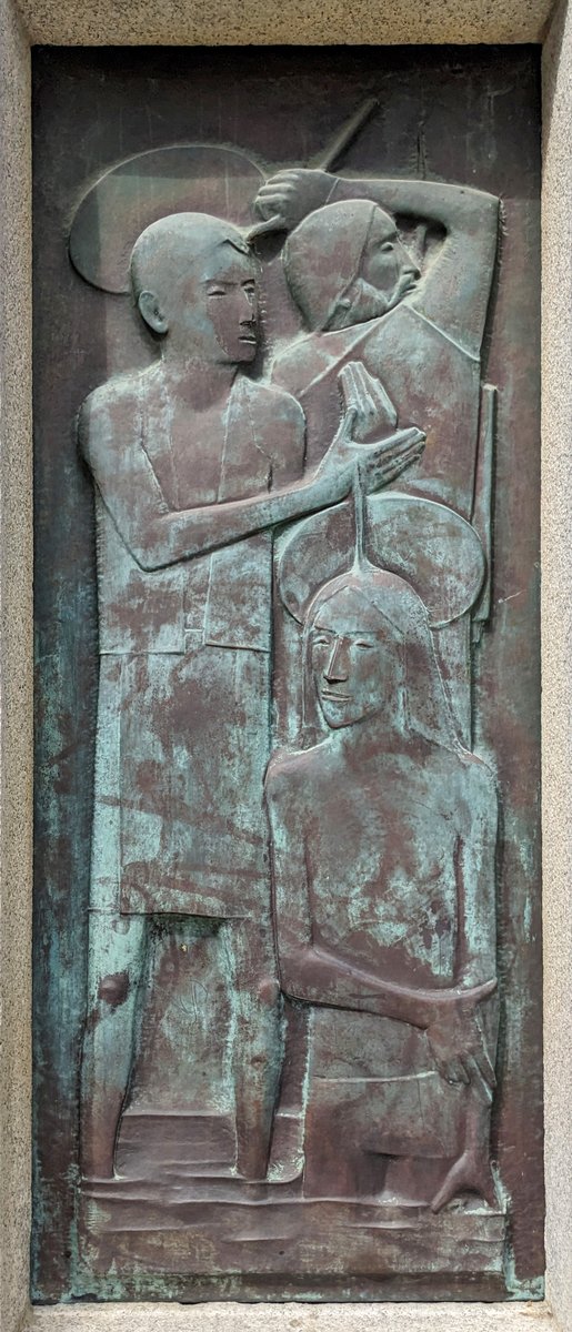 porta Battistero della chiesa Santi Nazaro e Celso - Verano Brianza