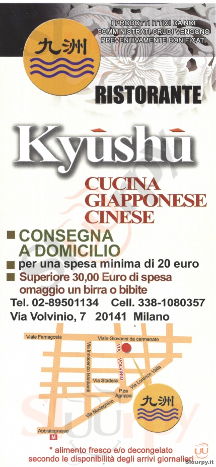 Kyushu Milano menù 1 pagina