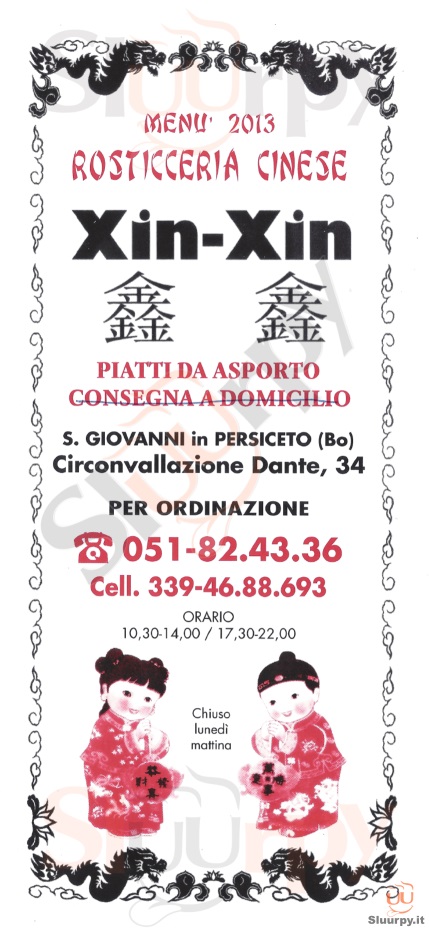 XIN XIN San Giovanni in Persiceto menù 1 pagina