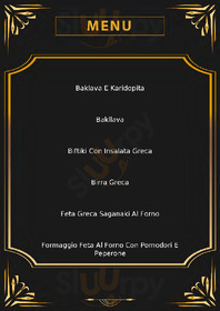 Benny's Taverna Greca, Massa