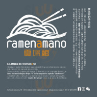 Ramenamano