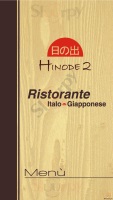 Hinode 2, Robbiate