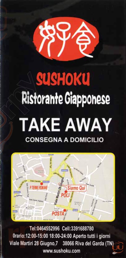 SUSHOKU - Riva del Garda Riva del Garda menù 1 pagina