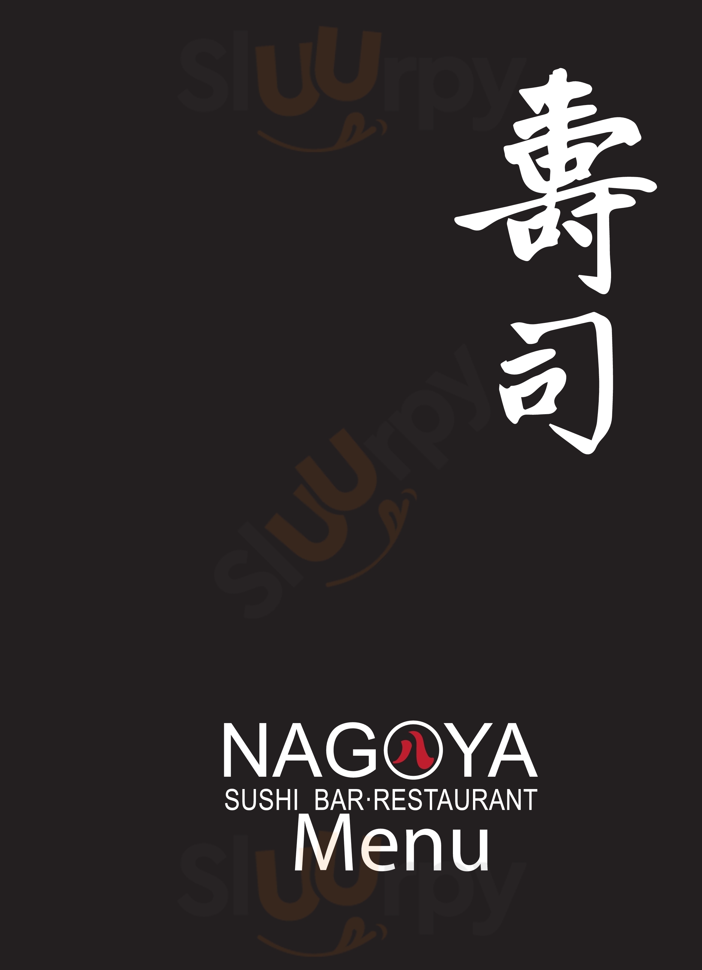 Nagoya  Empoli menù 1 pagina