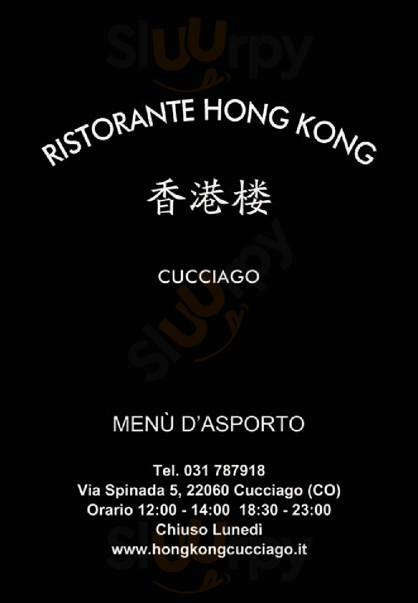 Hong Kong Cucciago menù 1 pagina