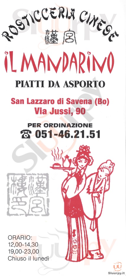 IL MANDARINO San Lazzaro di Savena menù 1 pagina