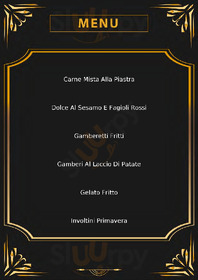 Ristorante Cinese Shunchang