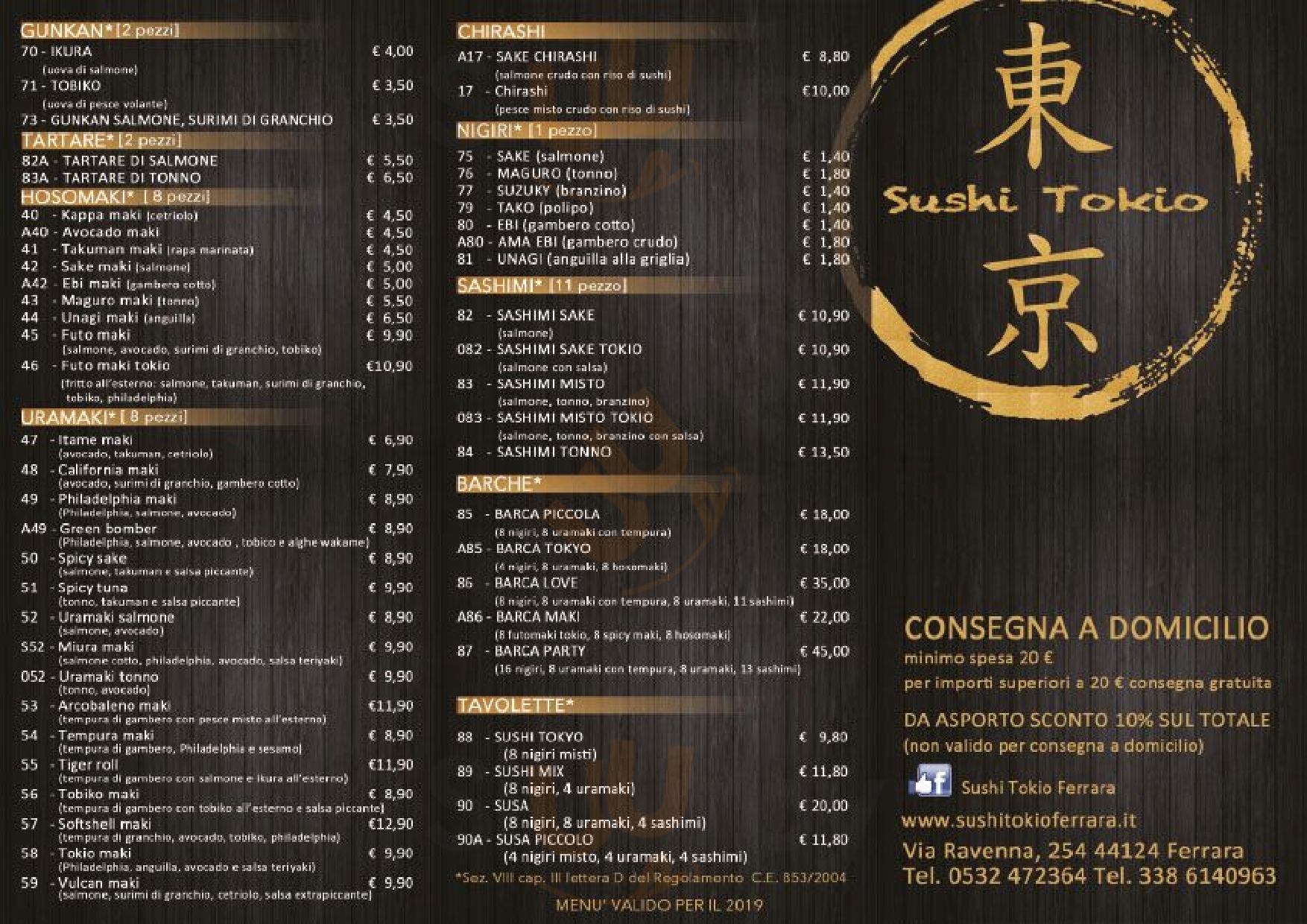 Sushi Tokio Ferrara menù 1 pagina
