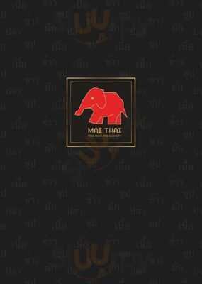 Mai Thai Rivoli